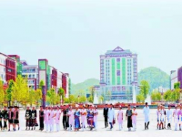 黔東南民族職業(yè)技術學院(中職部)2023年網(wǎng)站網(wǎng)址