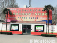 渭南幼兒師范學校2023年網(wǎng)站網(wǎng)址
