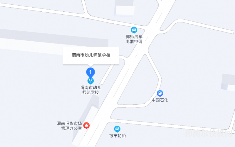 渭南幼兒師范學(xué)校2023年地址在哪里