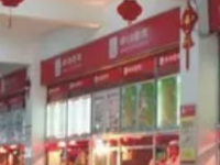 遂寧鴻圖電子電路技術(shù)職業(yè)學(xué)校2023年招生錄取分?jǐn)?shù)線