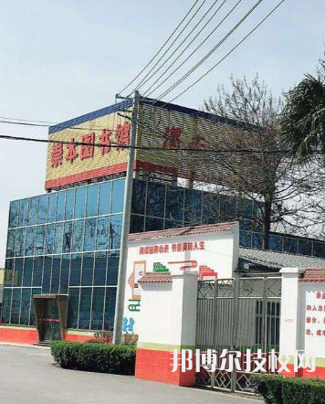 渭南幼兒師范學(xué)校2023年報名條件、招生要求、招生對象