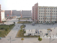 赫章中等職業(yè)學(xué)校2023年學(xué)費、收費多少