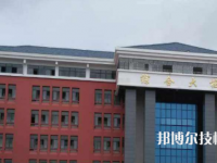畢節(jié)市體育運動學(xué)校2023年招生計劃