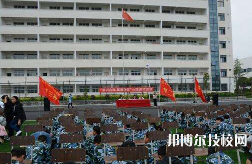 畢節(jié)市體育運動學校網站網址 