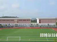 畢節(jié)市特殊教育學(xué)校2023年有哪些專業(yè)