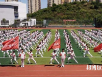 畢節(jié)市特殊教育學(xué)校2023年網(wǎng)站網(wǎng)址