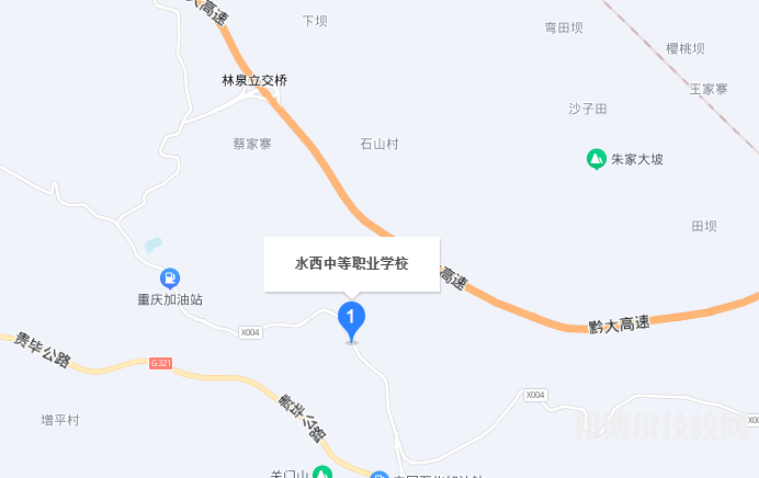 黔西市水西中等職業(yè)學(xué)校地址在哪里