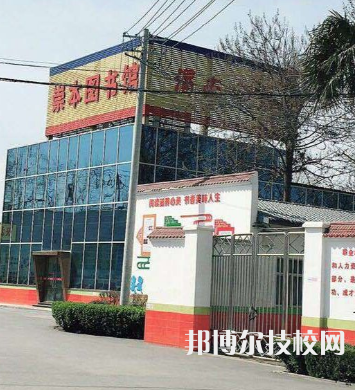 渭南幼兒師范學(xué)校2023年招生辦聯(lián)系電話