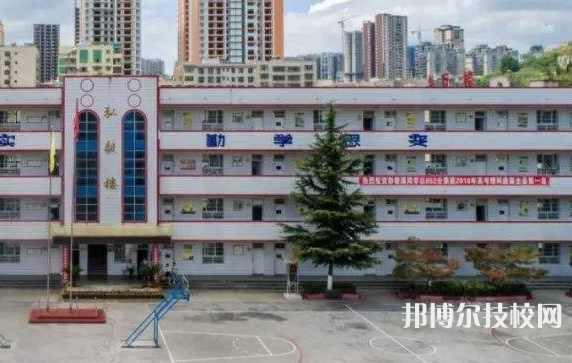 黔西市水西中等職業(yè)學校怎么樣、好不好