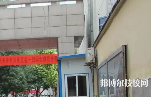 西安市勞動(dòng)技術(shù)學(xué)校網(wǎng)站網(wǎng)址