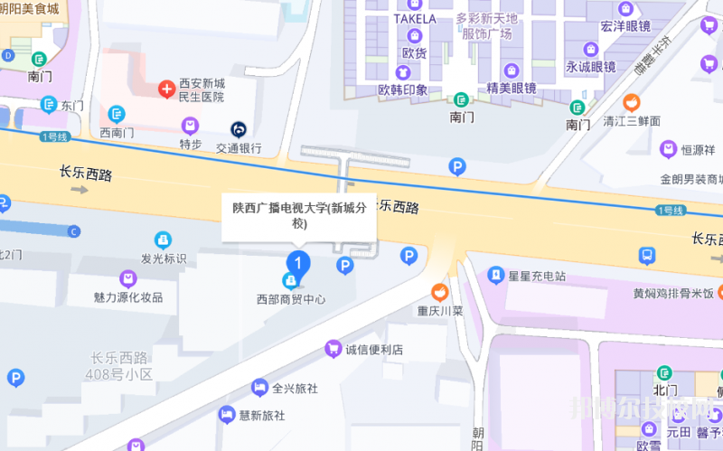 陜西廣播電視大學(xué)新城分校2023年地址在哪里