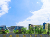 貴州工程職業(yè)學(xué)院(中職部)2023年有哪些專業(yè)