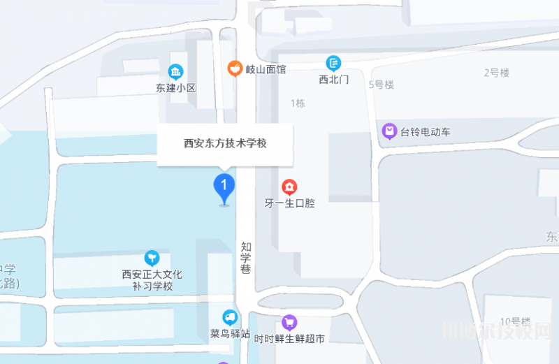 西安東方技術學校2023年地址在哪里