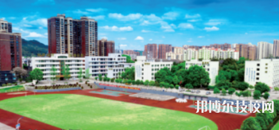 四川省閬中江南高級(jí)職業(yè)中學(xué)怎么樣、好不好