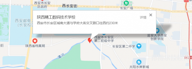 陜西精工數(shù)碼技術(shù)學校2023年地址在哪里
