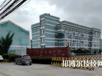 新市職業(yè)高級中學2023年學費、收費多少