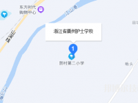 衢州護(hù)士學(xué)校2023年地址在哪里