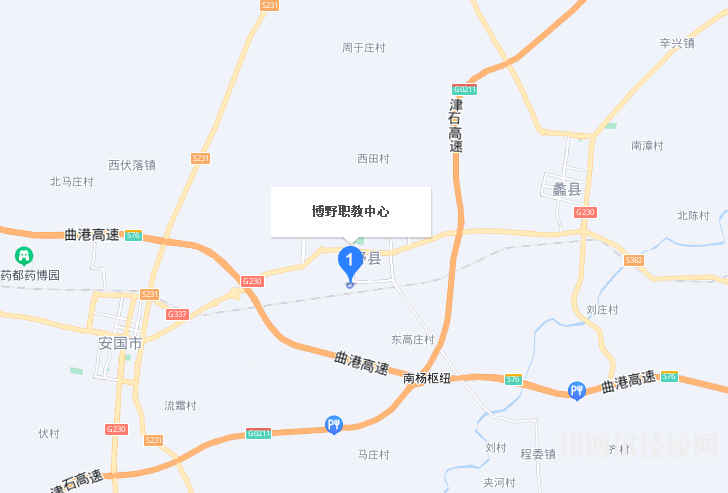 博野縣職業(yè)技術(shù)教育中心地址在哪里