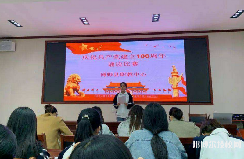 博野縣職業(yè)技術(shù)教育中心網(wǎng)站網(wǎng)址