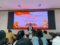 博野縣職業(yè)技術教育中心2023年網(wǎng)站網(wǎng)址