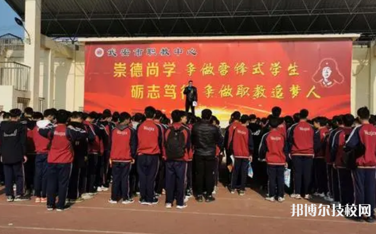 武安職教中心2022年招生錄取分?jǐn)?shù)線