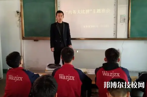 武安職教中心2022年有哪些專(zhuān)業(yè)