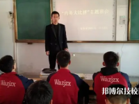 武安職教中心2023年有哪些專業(yè)