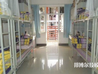 武安職教中心2023年宿舍條件