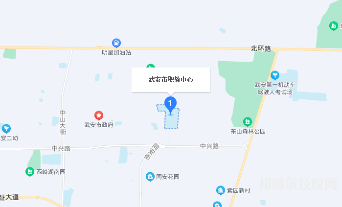 武安職教中心地址在哪里
