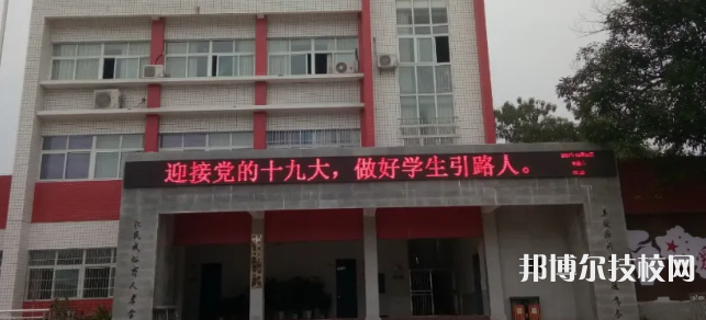 巴中市巴州區(qū)化成職業(yè)中學(xué)校網(wǎng)站網(wǎng)址
