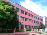 浦江仙華職業(yè)技術(shù)學(xué)校怎么樣、好不好