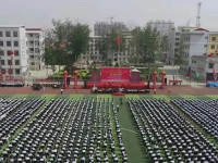 魏縣綜合職業(yè)技術教育中心2023年招生計劃