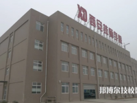 西安技師學(xué)院2023年地址在哪里