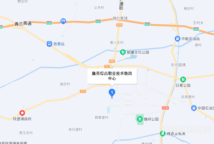 魏縣綜合職業(yè)技術(shù)教育中心地址在哪里