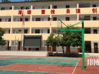 達(dá)州萼山職業(yè)技術(shù)學(xué)校2023年招生簡(jiǎn)章