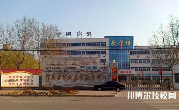 館陶職教中心怎么樣、好不好