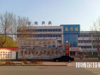 館陶職教中心怎么樣、好不好