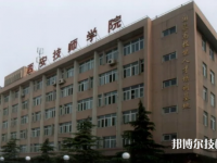 陜西長城科技技術(shù)學(xué)校2023年報(bào)名條件、招生要求、招生對象