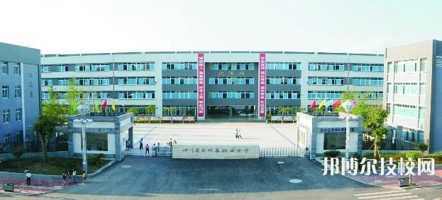 大竹縣職業(yè)中學(xué)2022年招生簡章