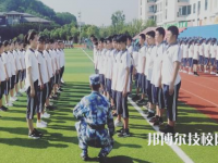 舟山職業(yè)技術(shù)學(xué)校2023年網(wǎng)站網(wǎng)址