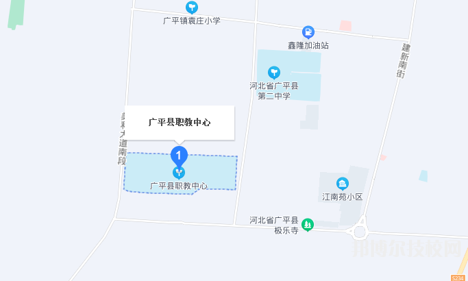 廣平職教中心地址在哪里