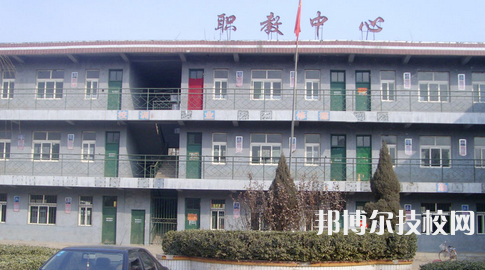 廣平職教中心怎么樣、好不好
