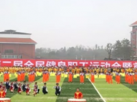 廣安世紀職業(yè)技術(shù)學校2023年招生計劃