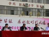 雞澤職教中心2023年有哪些專業(yè)