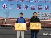 雞澤職教中心2023年招生辦聯(lián)系電話