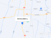 雞澤職教中心2023年地址在哪里