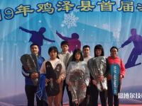 雞澤職教中心2023年網(wǎng)站網(wǎng)址