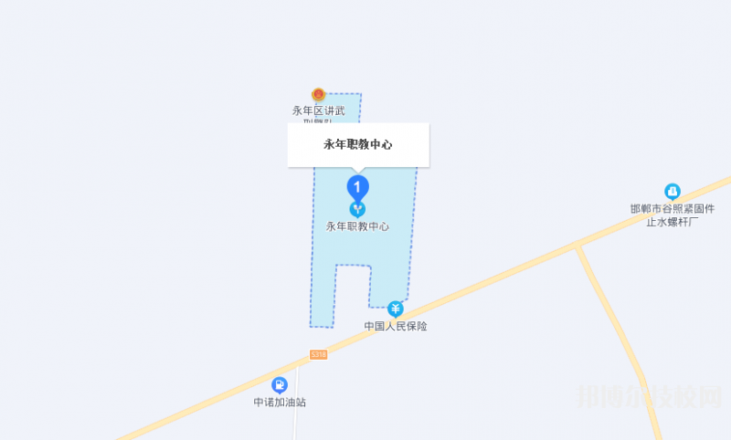 永年職教中心地址在哪里
