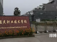 廣安益民職業(yè)技術(shù)學校2023年招生簡章
