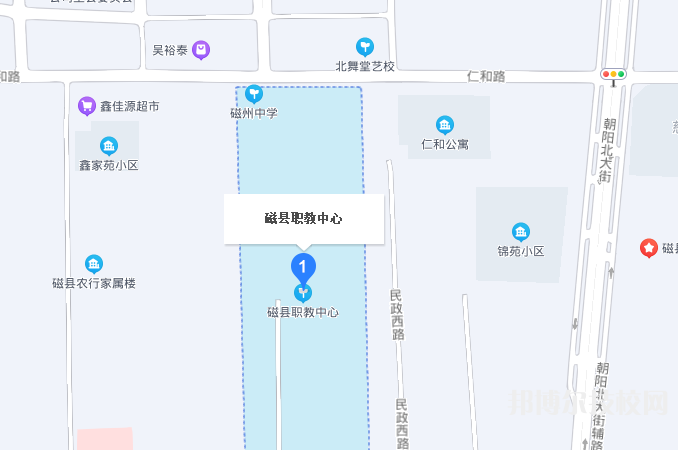 磁縣職教中心地址在哪里